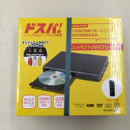 DVDプレーヤー|ドスパ