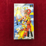 スーパーファミコンソフト|ベック
