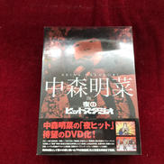 DVD|ユニバーサル・ミュージック