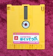 バイオミラクルぼくってウパ|コナミ