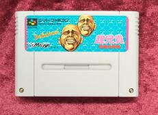 超兄貴 爆裂乱闘編|メサイヤ