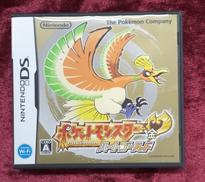 ポケットモンスター金 ハートゴールド|NINTENNDO
