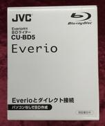 BDライター|JVC