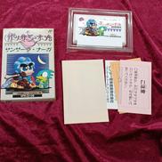 サンサーラ・ナーガ|ビクター音楽産業