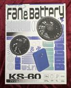 ファン·バッテリーフルセット|クロダルマ