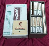 古賀メロディ誕生70周年記念 古賀政男大全集～20世紀の遺産|日本コロンビア