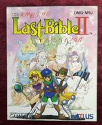 女神転生外伝　ラストバイブルⅡ|アトラス