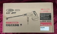 充電式洗浄機|MAKITA