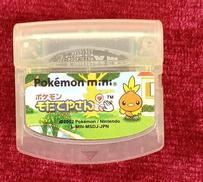 ポケモンそだてやさんミニ