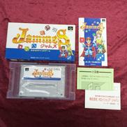 スーパーファミコンソフト　ジャムズ|カロッツェリアジャパン