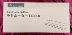 ラミネーター|BONSAII