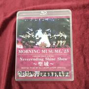 モーニング娘。’23 コンサートツアー秋|UP-FRONT WORKS