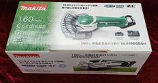 充電式芝生バリカン|MAKITA