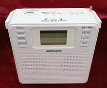 CDラジオ|オーム電機