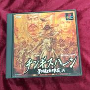 チンギスハーン蒼き狼と白き牝鹿4|コーエー