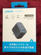 USB急速充電器|ANKER