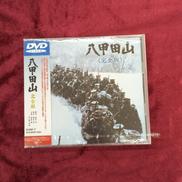八甲田山 完全版|日本コロムビア
