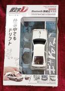 BTマウス|C.C.PRODUCTS