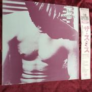 THE スミス|ROUGH TRADE RECORDS