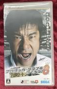 J.LEAGUE TM プロサッカークラブをつくろう!8 E|SEGA