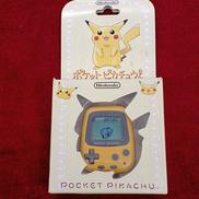 ポケットピカチュウ!|NINTENDO / 任天堂]