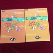 DVD-BOX|東宝