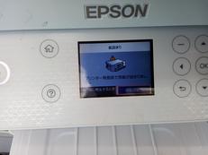 複合機|EPSON
