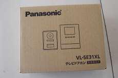 AVアクセサリ関連|PANASONIC