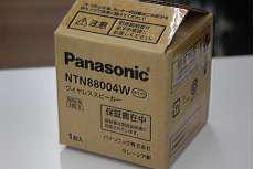 ワイヤレスヘッドホン|PANASONIC