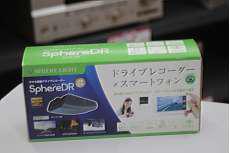 ドライブレコーダー|SPHERE LIGHT