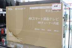 液晶テレビ大型（50インチ以上）|TCL