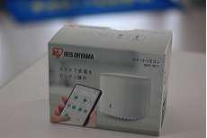 AVリモコン|IRIS OHYAMA