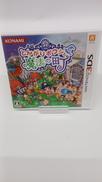 とんがりボウシと魔法の町|KONAMI
