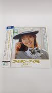 ゴールデン・アイドル 南野陽子|(株)ソニー・ミュージックダイレクト