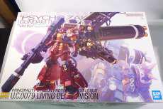 プラモデル|BANDAI