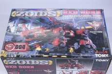 プラモデル|TOMY