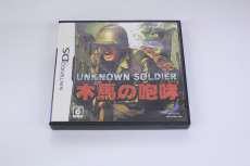 DSソフト|D3PUBLISHER