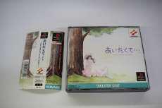 プレイステーションソフト|KONAMI