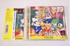 プレイステーションソフト|KONAMI