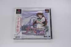 プレイステーションソフト|毎日