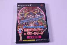 プレイステーション2ソフト|アンバランス