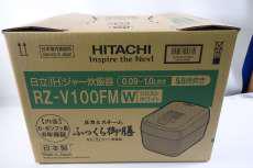 IHジャー炊飯器|HITACHI