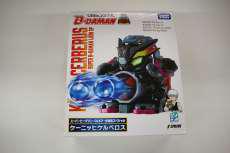 ビーダマン|TAKARATOMY