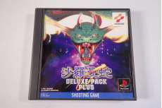 プレイステーションソフト|KONAMI