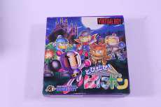 バーチャルボーイソフト|HUDSON