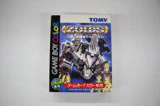 ゲームボーイソフト|TOMY
