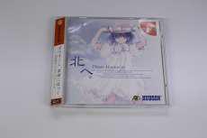 ドリームキャストソフト|HUDSON