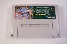 スーパーファミコンソフト|メサイヤ