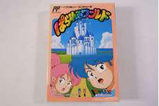 ファミコンソフト|バリエ