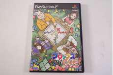 プレイステーション2ソフト|アイレム